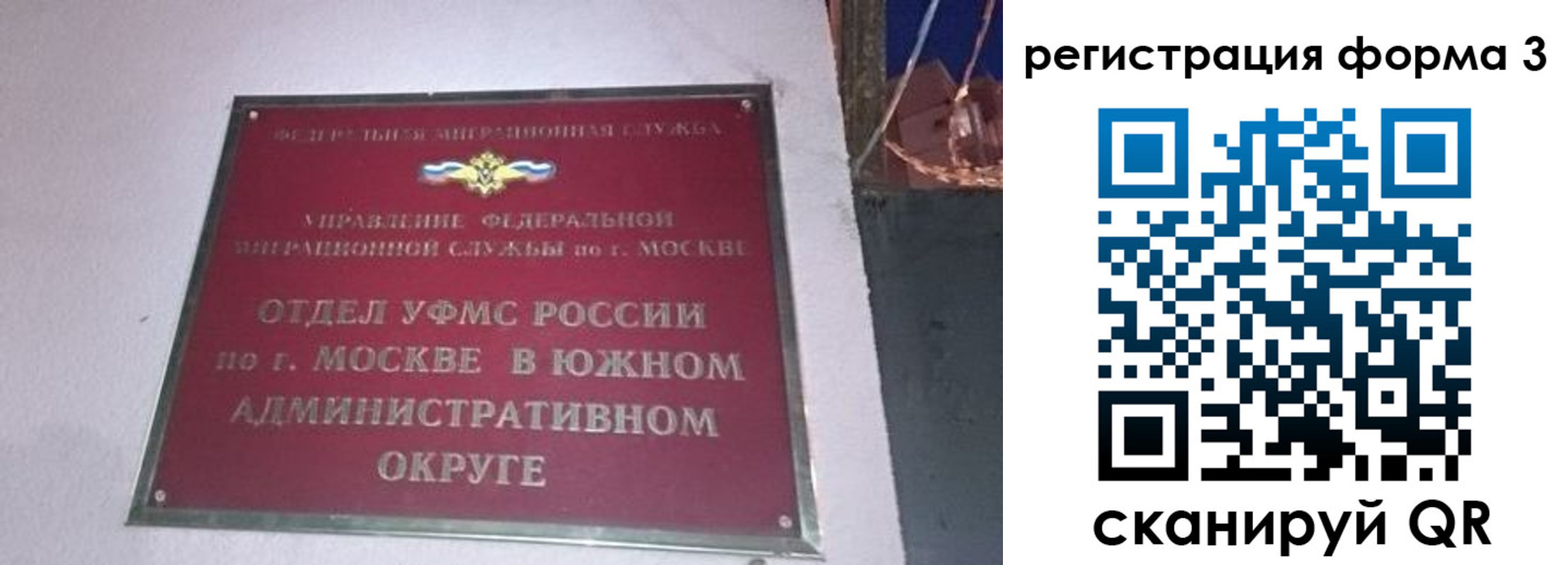 временная регистрация госуслуги в Тайшете