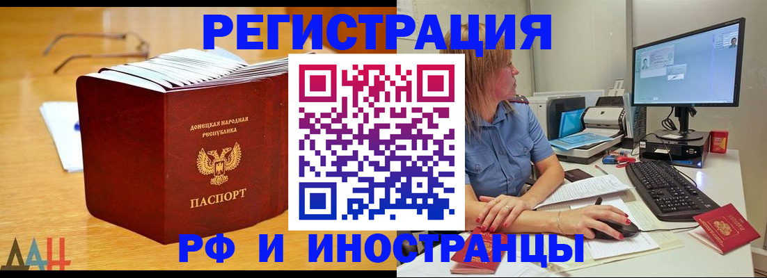 где прописаться в Тайшете